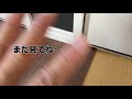 【diy】必ず理解できる型取りの方法