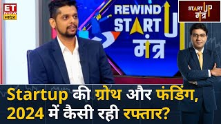 Stratefix Consulting के Cofounder Mukul Goyal से जानिए Funding के मामले में कैसा रहा Startup का हाल?