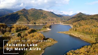 北海道ドローン空撮　大雪ダム・日本一早く紅葉が訪れるダム　Taisetsu Dam, the dam where autumn leaves come first in Japan