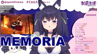 【Vtuber歌回剪輯】久遠たま --- MEMORIA/藍井エイル【中日對照】