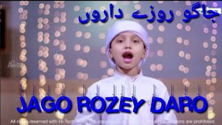 jago roze daro whatsapp status | kids naat |