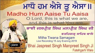 Madho Hum Aaise Aaisa By Bhai Jaspreet Singh Manpreet Singh Ji Fatehgarh Sahib Wale