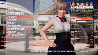 [妹]doa6あやねレイファンランクマふ[妹]12月6