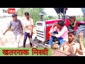 खतरनाक मिस्त्री 😅😅 dangerous Mechanic (राजस्थानी मारवाड़ी कॉमेडी वीडियो) Rajasthani marwadi comedy