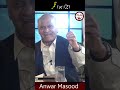 اجڑا ہوا نگر #Shorts #AnwarMasoodFunnyPoetry #viralvideo #trending