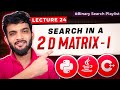 BS-24. Search in a 2D Matrix - I | Binary Search of 2D