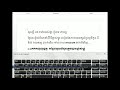 របៀបនៃការផ្លាស់ប្តូរ ការប្រើ keyboard ពី space ដាក់ជើង មកj ដាក់ជើងវិញ