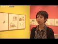 世界の作家が描いた絵本原画展 西宮市大谷記念美術館