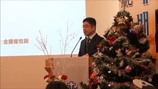 平野教会 2018. 1. 7 主日説教映像