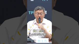 High完黃仁勳旋風 該務實面對能源問題了吧？