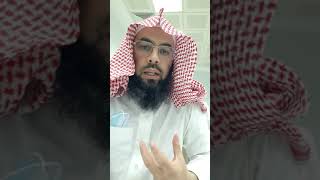 الدليل الشرعي عند الأصوليين: تعريفه، وأقسامه.