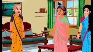 गंजी बहू का दुख || Hindi Moral stories ||Bed time story ||