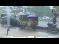 atp rain అనంతలో విస్తారంగా వర్షాలు rtv news