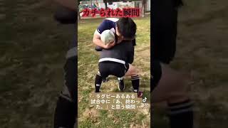 【ラグビーあるある】試合中に死んだと思う瞬間3選