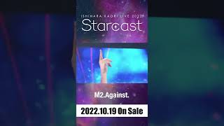 石原夏織 LIVE 2022『Starcast』M2.Against. #shorts