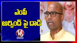 Attack On BJP MP Dharmapuri Arvindh | V6 News