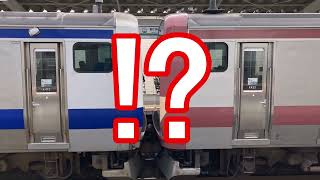 【鉄道旅ゆっくり実況】＃1 スーパートレインスタンプラリー Day1