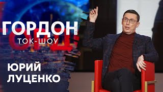 Луценко: Зеленский некомпетентный президент с фобиями, которого окружили московские кроты