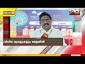 കേബിൾ ടി വി ഓപ്പറേറ്റേഴസ് അസോസിയേഷൻ സംഘടിപ്പിക്കുന്ന മെഗാകേബിൾ ഫെസ്റ്റിന് കൊച്ചിയിൽ തുടക്കം