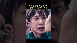 상냥하던 현주가 전재준으로 변한 이유 ㅋㅋㅋㅋㅋㅋㅋㅋㅋㅋㅋㅋㅋㅋㅋㅋ