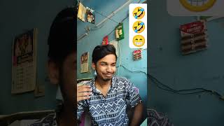 జండూ బొం పటు#latest #comedy #ytshorts #funny