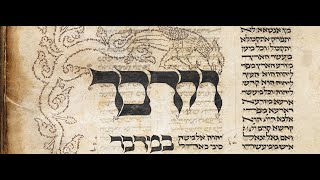 3- The Development of the Hebrew Bible