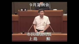 平成２４年９月定例会（９月１８日③）南畑幸代議員の一般質問に対する答弁