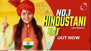 No 1 Hindustani -| देश भक्ति सॉन्ग | New Desh Bhakti Song 2020 | 15 August Special | Kavi Singh