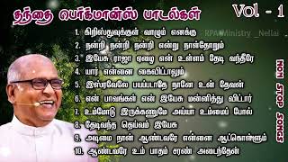 father SJ Berchmans Songs Playlist || Christian SongsTamil ||  #tamilchristianmessagetam #trending