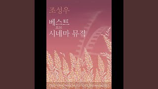 bulggok - a song of love (불꽃 - 사랑의 찬가)