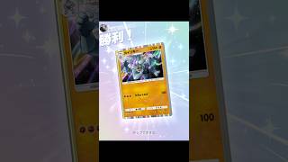 【ポケポケ】筋肉は全てを解決できる #ポケポケ #ポケモン #ポケモンカード #対戦動画