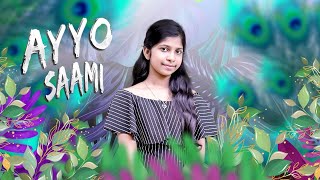 ஐயோ சாமி நீ எனக்கு வேணாம் / Ayyo Saami / Kilmisha / Jaffna Music / Sri Lankan Song