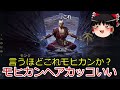 【path of exile2】至高のハクスラ これを見ればpoe2eaの全てが理解る紹介動画【ゆっくり実況】