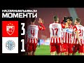 Crvena zvezda - TSC 3:1, highlights