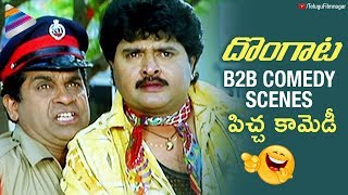 Dongata Movie Back 2 Back COMEDY Scenes | Brahmanandam | Sudhakar | Jagapathi Babu | Soundarya