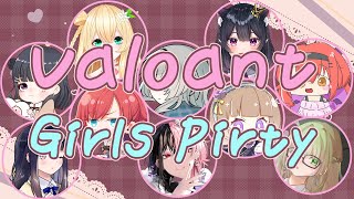 【VALORANT】第三回女子会ヴァロラント｜可愛い女子１０人で女子会しますっ！！【#のどかのおへや】