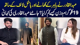 How to Lose 19 KGs Weight in Four Months | Abdul Qadir Weight Loss Journey | Ayesha Nasir