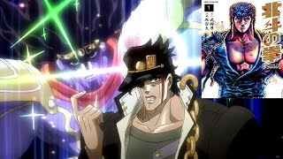 AH Jotaro Kujo ATATATATA Hokuto Hyakuretsu Ken