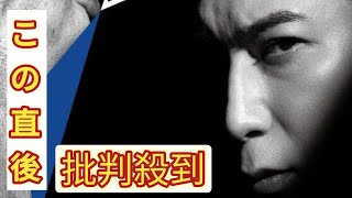 嵐・松本潤、13年ぶり舞台 7月11日開幕「NODA・MAP第27回公演『正三角関係』」 長澤まさみ、永山瑛太と舞台初共演