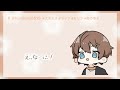 【くにくん文字起こし】sくにさんのリアコすぎる理想のキスに尊死注意🧡 ※asmrです