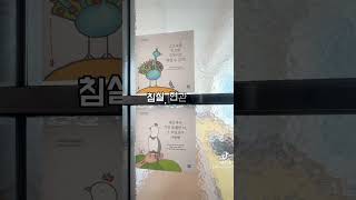 아이와 사이좋은 부모는 집에서 '이것' 많이 합니다