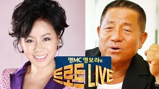 [생방송][명MC 명보라의 트로트 라이브 (LIVE)] 제54회 -뽀빠이 이상용편