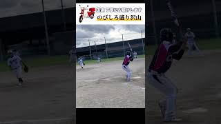 心優しい男子。キャプテンのお世話係#大分県中央農機センター #ソフトボール #一般男子ソフトボール#softball