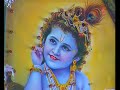 mera aapki kripa se sab kaam ho raha hai by vinod agarwal krishna bhajan