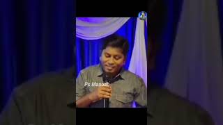 மரணமே உன் கூர் எங்கே | Enthan Kanmalaiye Umakke | எந்தன் கண்மலையே | Ps Manoah | Fog Ministries India