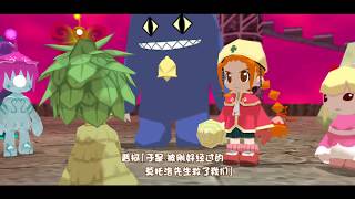 Gurumin Ending 咕噜小天使最终Boss 结局