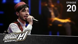 Superstar Season 2 - Top 3 - Ep.20 / فصل دوم ابر ستاره - مرحله 3 بهترین - قسمت بیستم