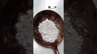 알약 으깨서먹기...으ㅠㅠ 써!!!!    💊 +🍴 =🤮