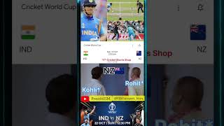 IND vs NZ memes 🤣 | IND vs NZ odi |  #indvsnz #cricketmemes