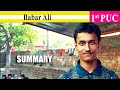 1st PUC. Babar Ali Summary in English #EasyLearn_1stPUC